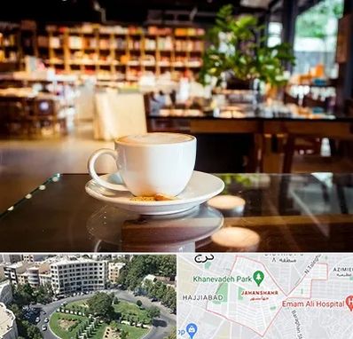 کافه کتاب در جهانشهر کرج