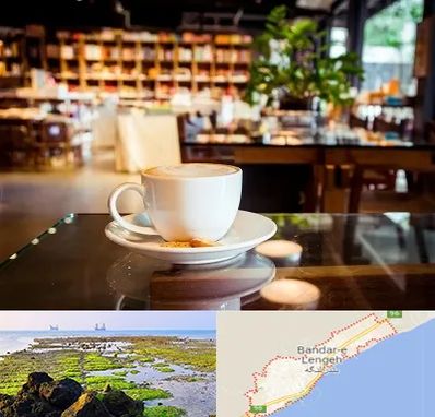 کافه کتاب در بندرلنگه