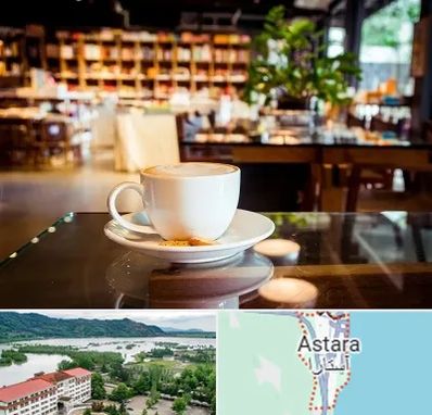 کافه کتاب در آستارا