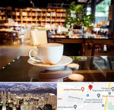 کافه کتاب در جردن