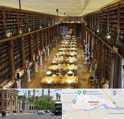 کتابخانه در پاکدشت