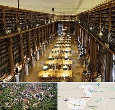 کتابخانه در دماوند