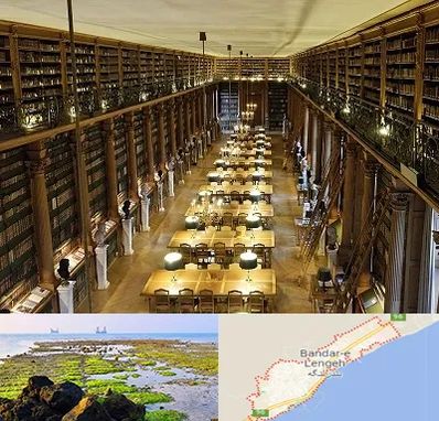 کتابخانه در بندرلنگه