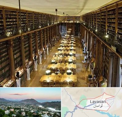 کتابخانه در لواسان