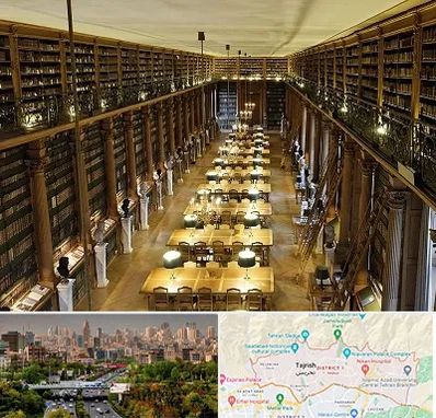 کتابخانه در منطقه 1 تهران