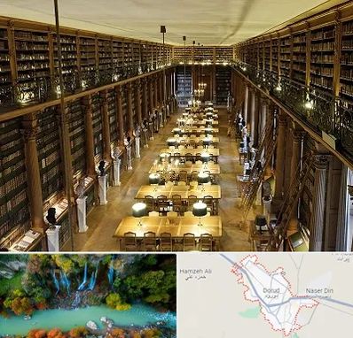 کتابخانه در دورود