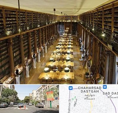 کتابخانه در چهارصد دستگاه