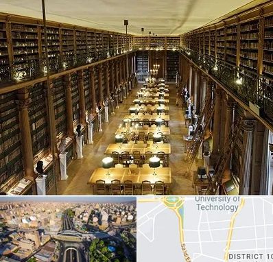 کتابخانه در استاد معین