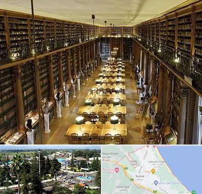 کتابخانه در رودسر