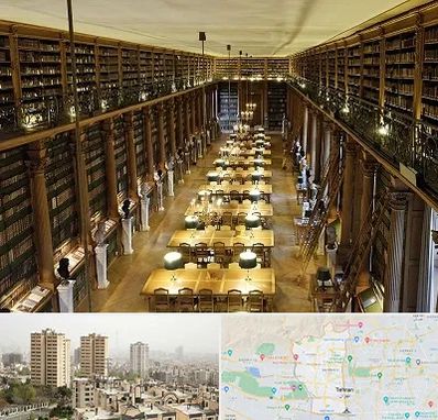کتابخانه در منطقه 5 تهران