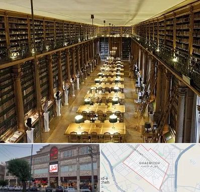 کتابخانه در قائمیه اسلامشهر