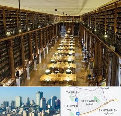 کتابخانه در قیطریه