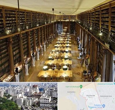 کتابخانه در ولنجک