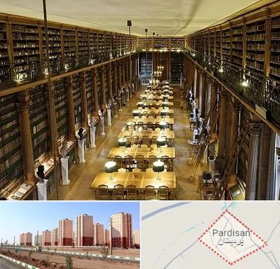 کتابخانه در پردیسان قم