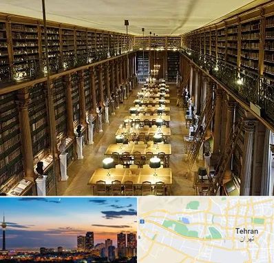 کتابخانه در غرب تهران