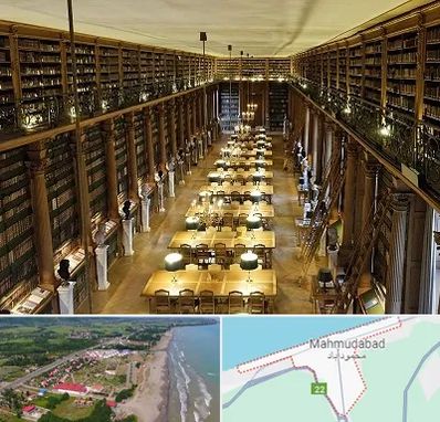 کتابخانه در محمودآباد