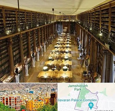 کتابخانه در نیاوران