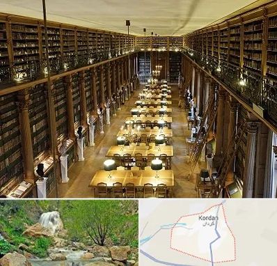 کتابخانه در کردان