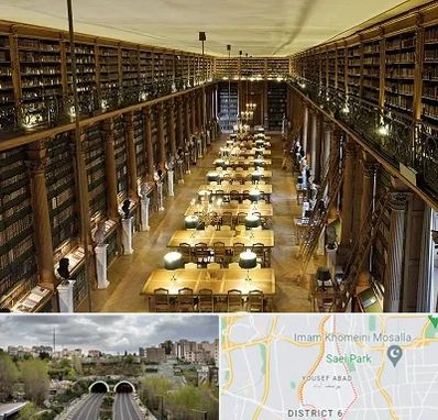 کتابخانه در یوسف آباد