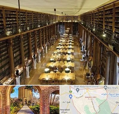 کتابخانه در شهر ری