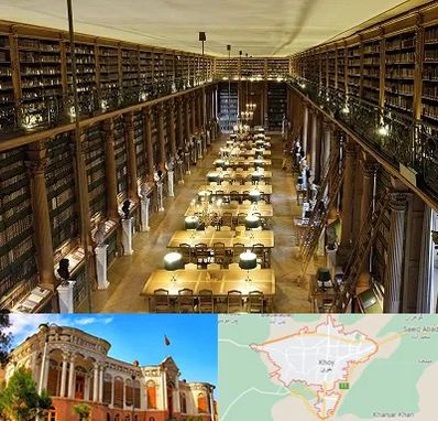 کتابخانه در خوی