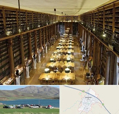 کتابخانه در دهگلان