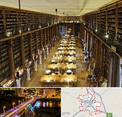 کتابخانه در سقز