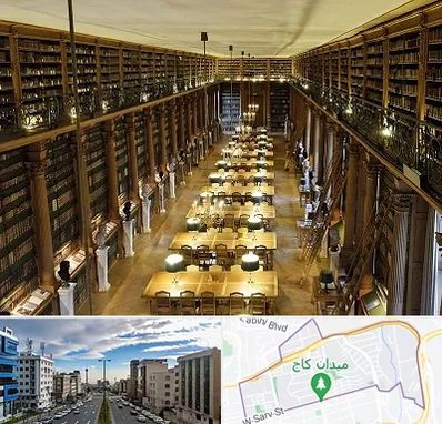 کتابخانه در سعادت آباد