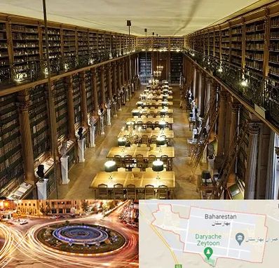 کتابخانه در بهارستان