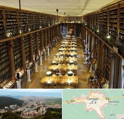 کتابخانه در گرگان
