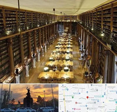 کتابخانه در میدان حر