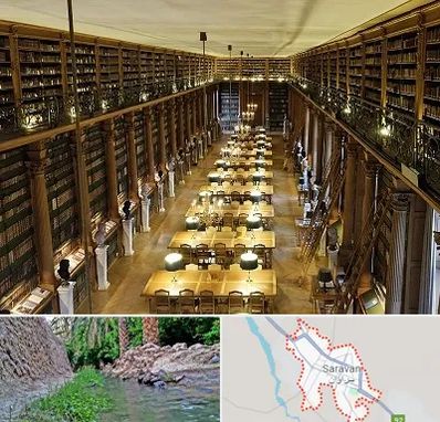 کتابخانه در سراوان