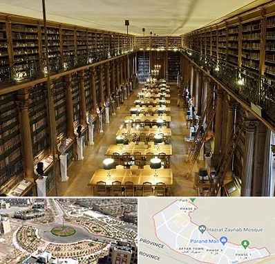 کتابخانه در پرند