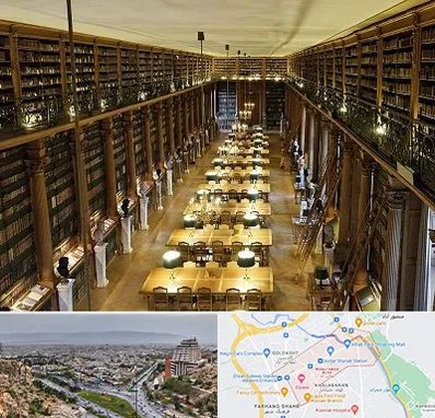 کتابخانه در معالی آباد شیراز