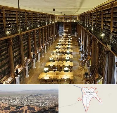 کتابخانه در اسفراین