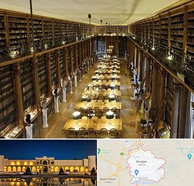 کتابخانه در برازجان