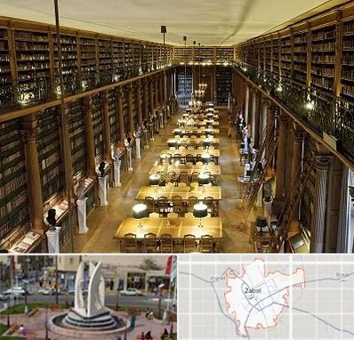 کتابخانه در زابل