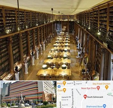 کتابخانه در سهروردی