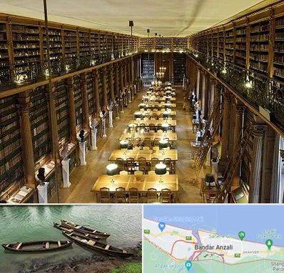کتابخانه در بندر انزلی