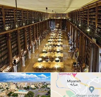 کتابخانه در میانه