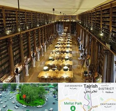 کتابخانه در تجریش