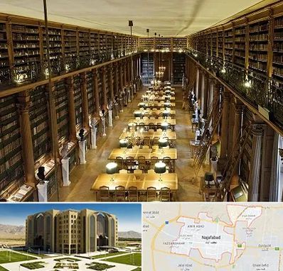 کتابخانه در نجف آباد