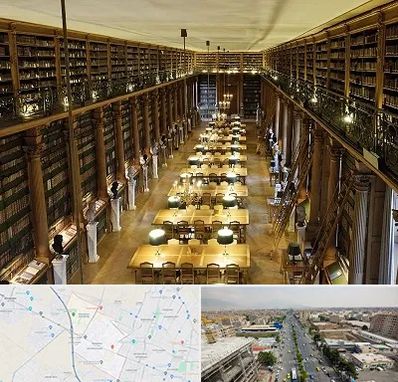 کتابخانه در حصارک کرج