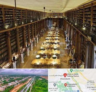 کتابخانه در قصرالدشت شیراز