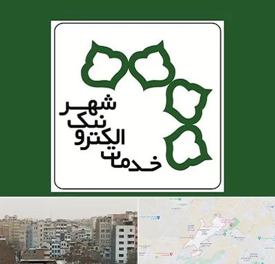 دفاتر خدمات الکترونیک شهر در محمد شهر کرج