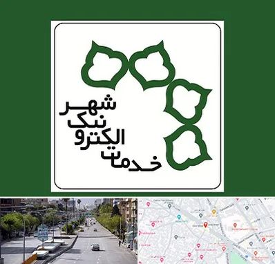 دفاتر خدمات الکترونیک شهر در خیابان زند شیراز