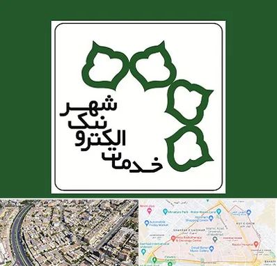 دفاتر خدمات الکترونیک شهر در شهرک غرب مشهد