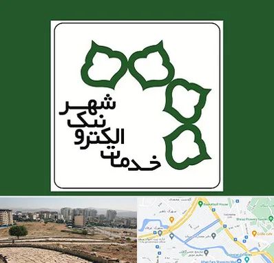 دفاتر خدمات الکترونیک شهر در کوی وحدت شیراز