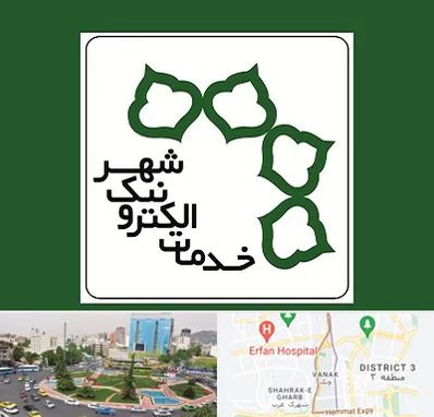 دفاتر خدمات الکترونیک شهر در ونک 