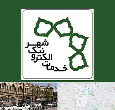 دفاتر خدمات الکترونیک شهر در منطقه 11 تهران